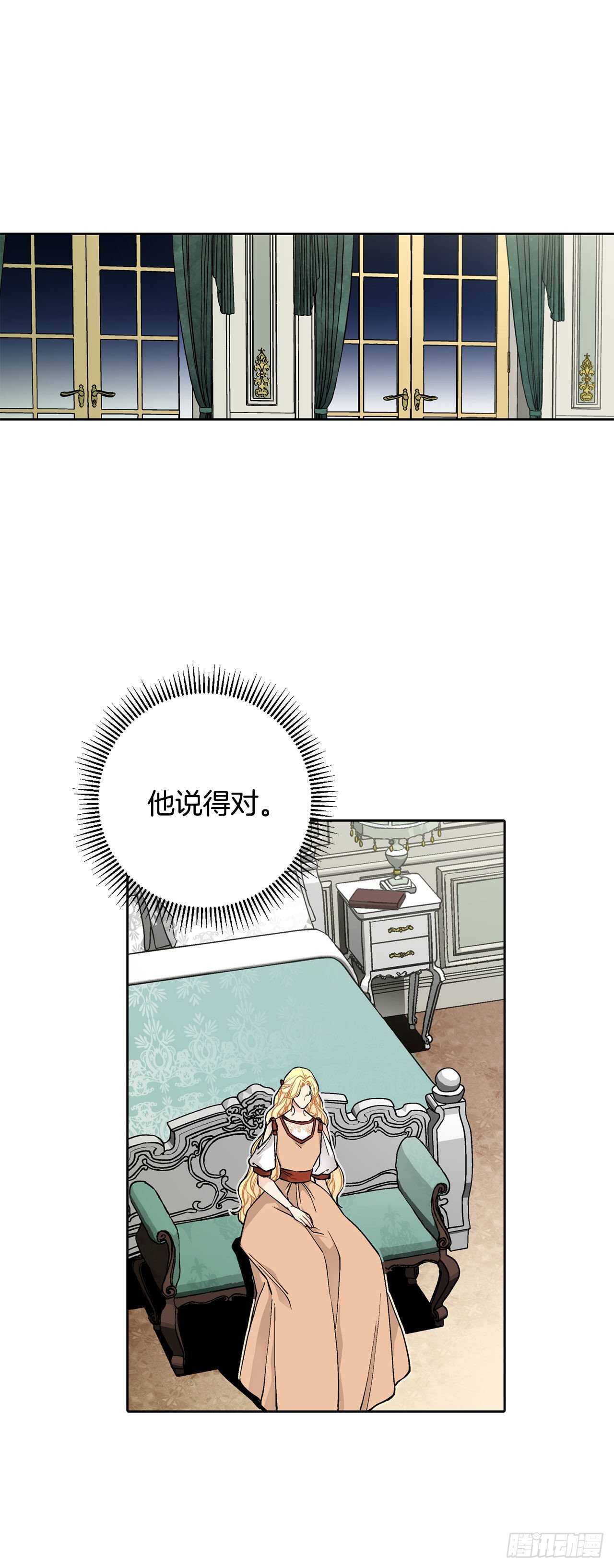 27.拯救族人9