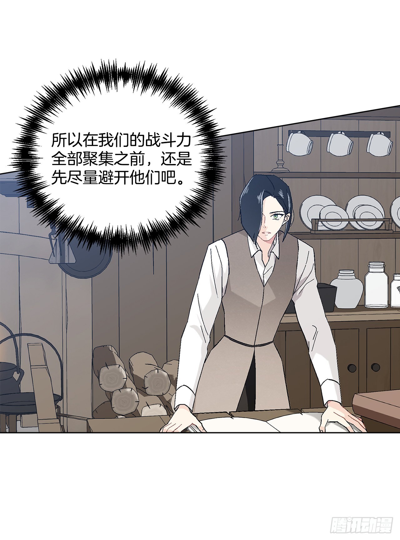 77.开始行动14