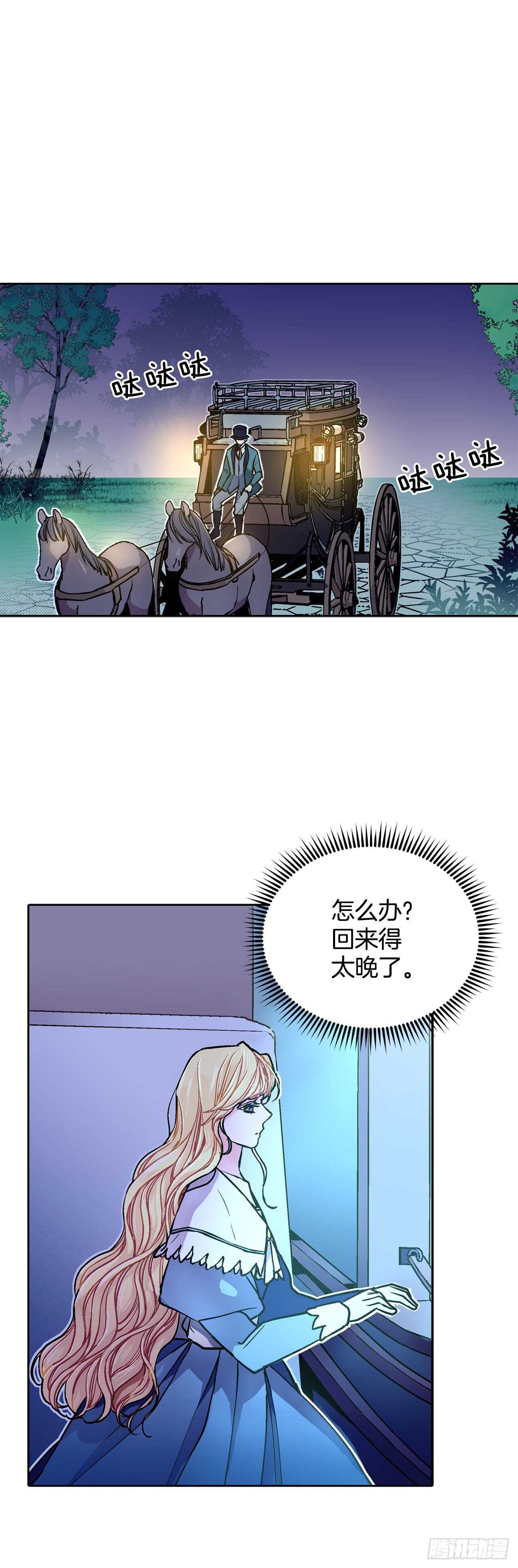 24.临时住处8