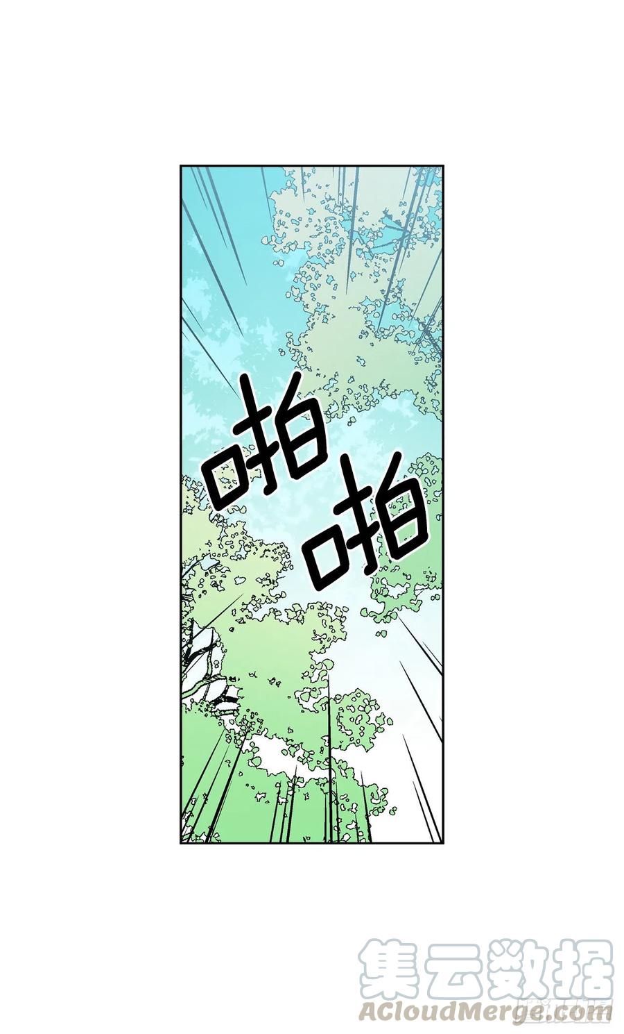 57.痛54