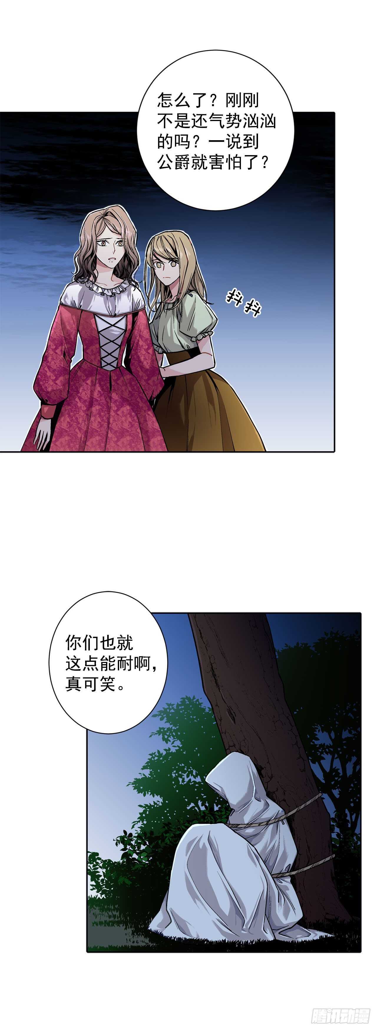 10.挺身而出23