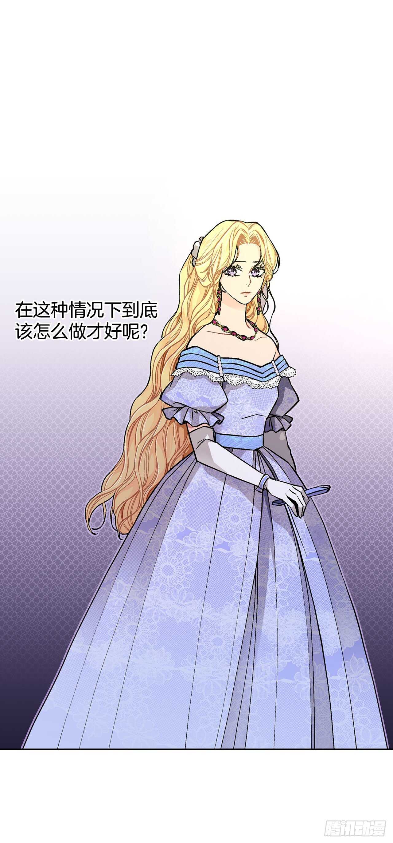 20.皇后和公主40