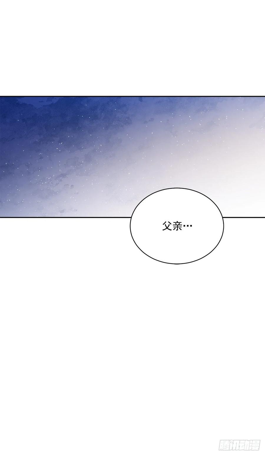 38.诺言之子？54