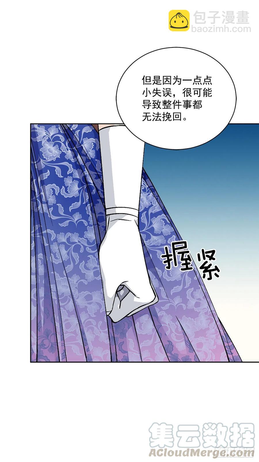 45.隐秘的拍卖会42