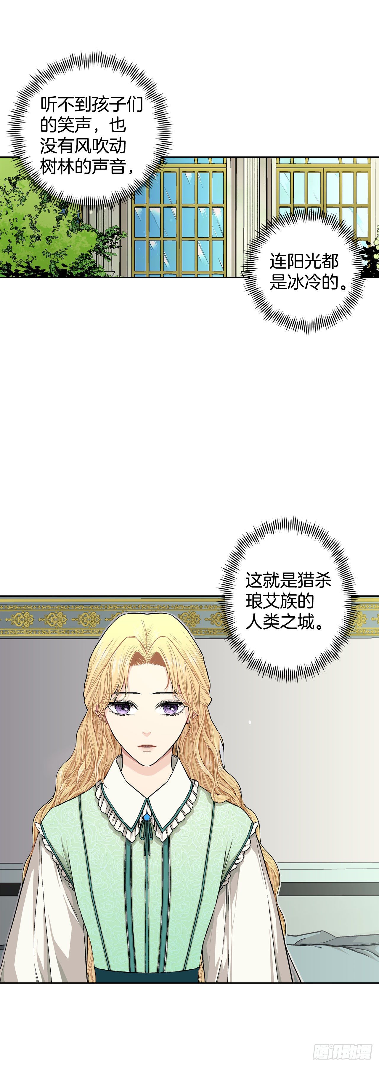 7.侍女变婢女？10