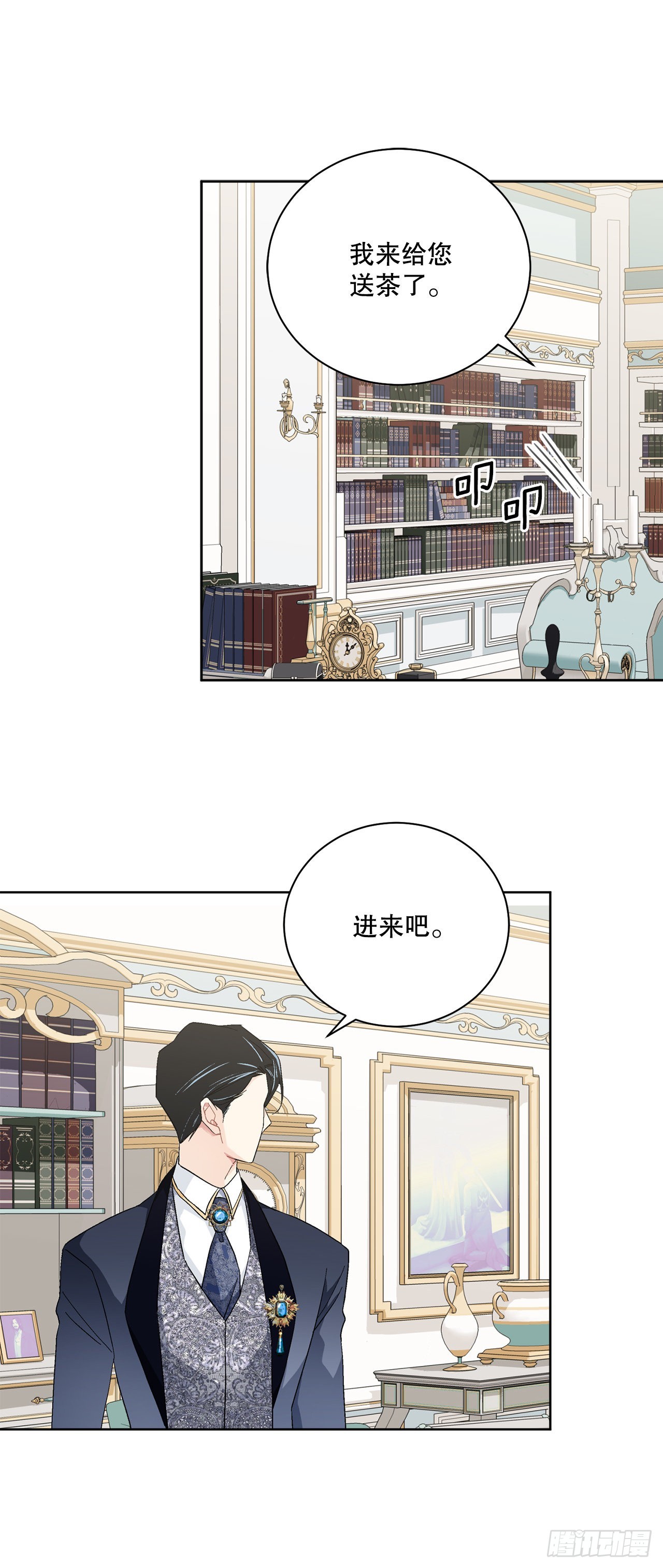 91.回到公爵府55