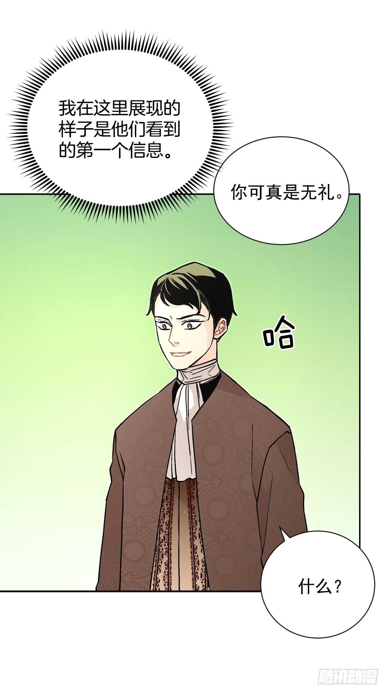 20.皇后和公主53