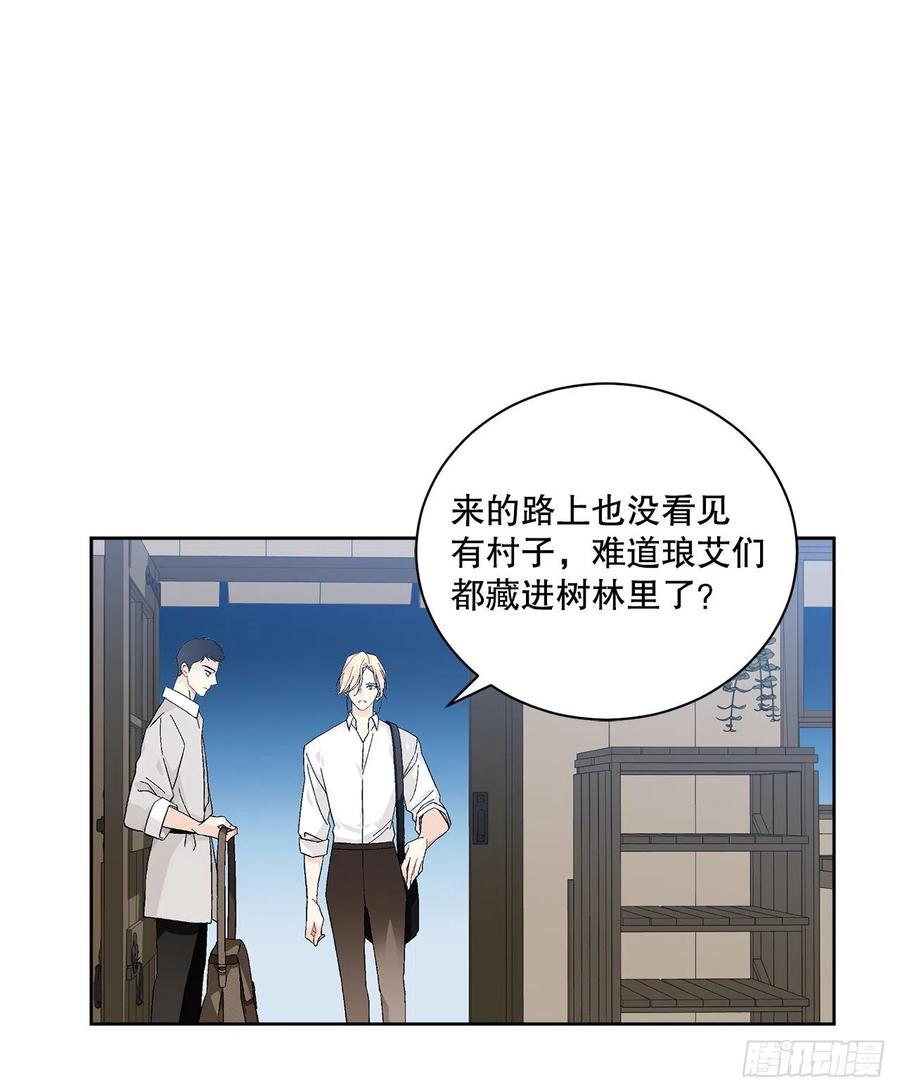 72.西部琅艾群28