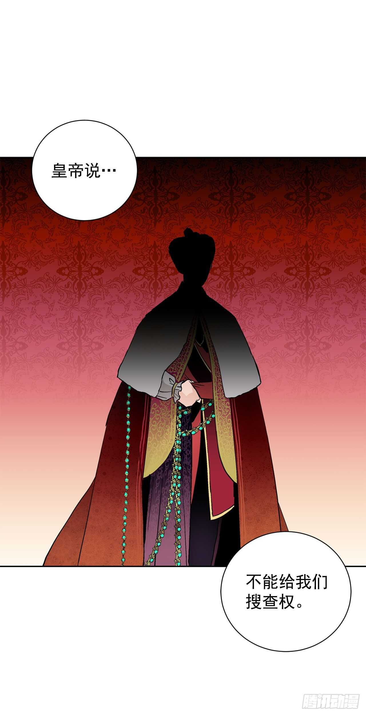 18.宣战15
