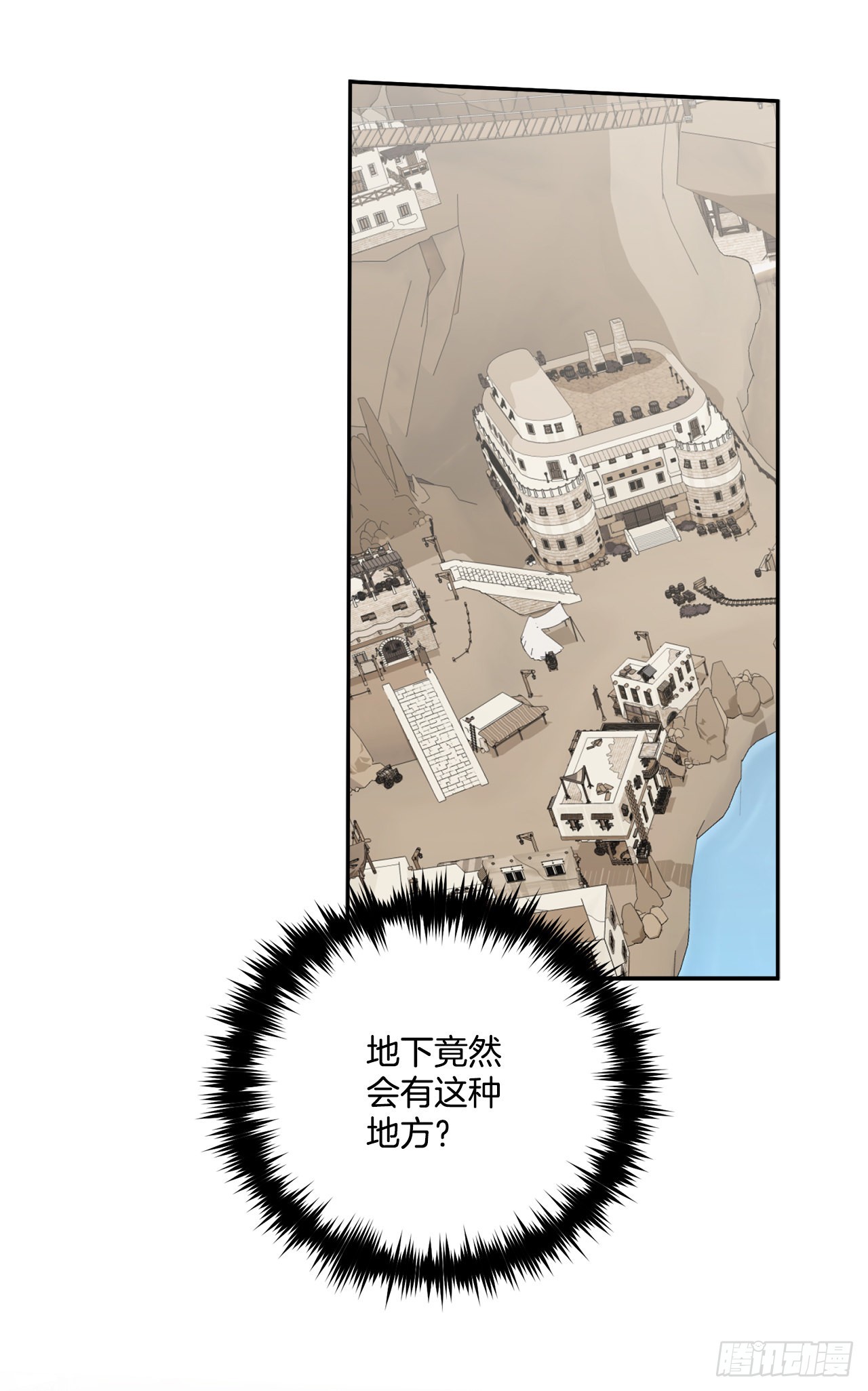 88.探访北部15