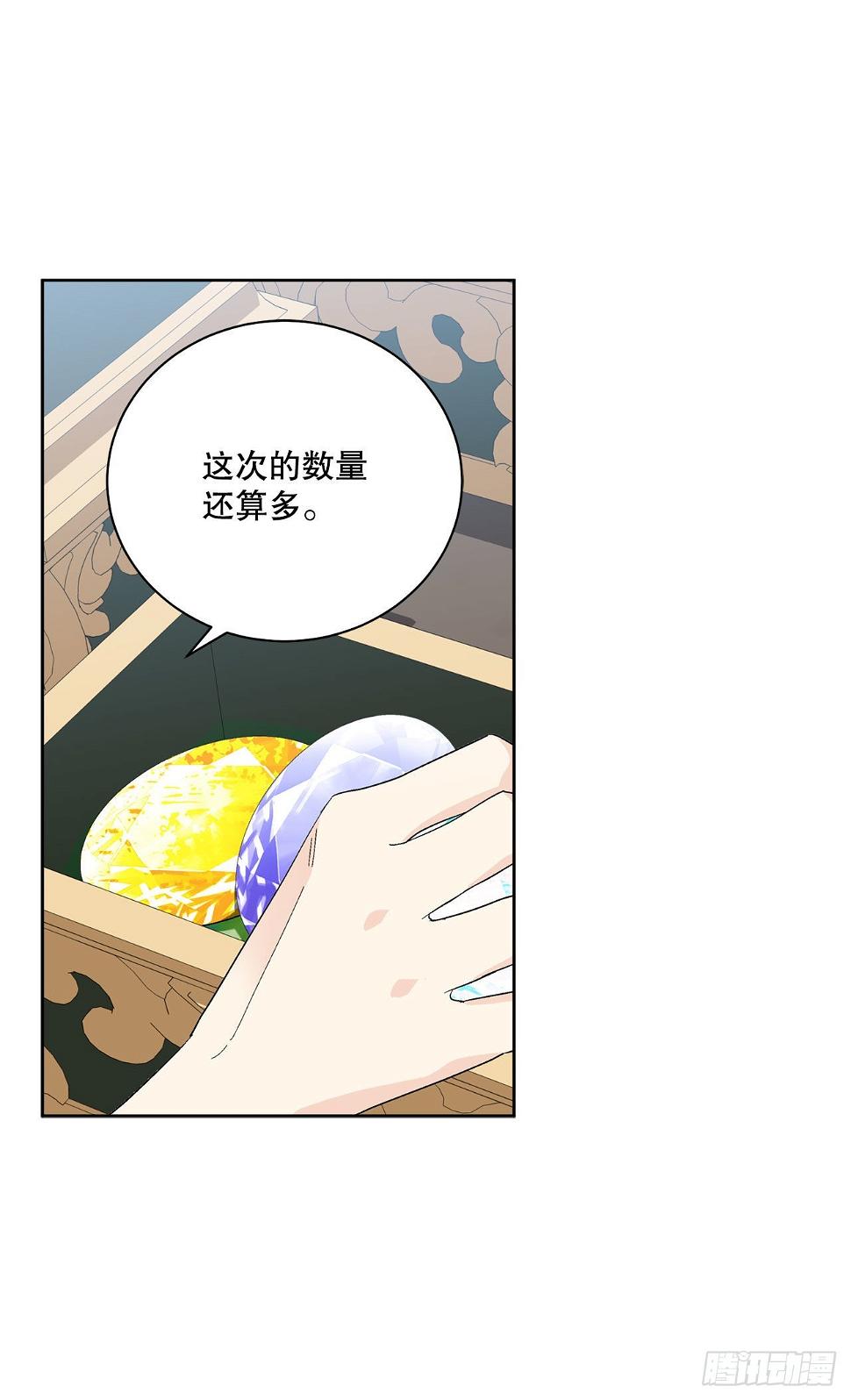 89.拜见公爵29