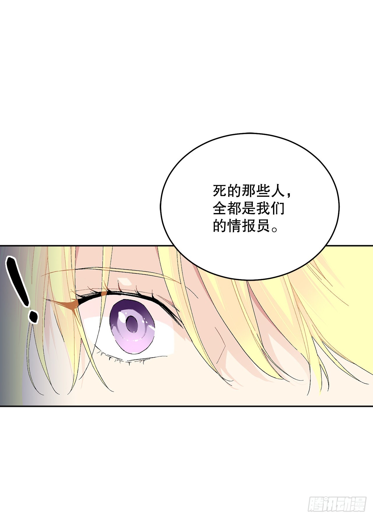 75.制定计划2