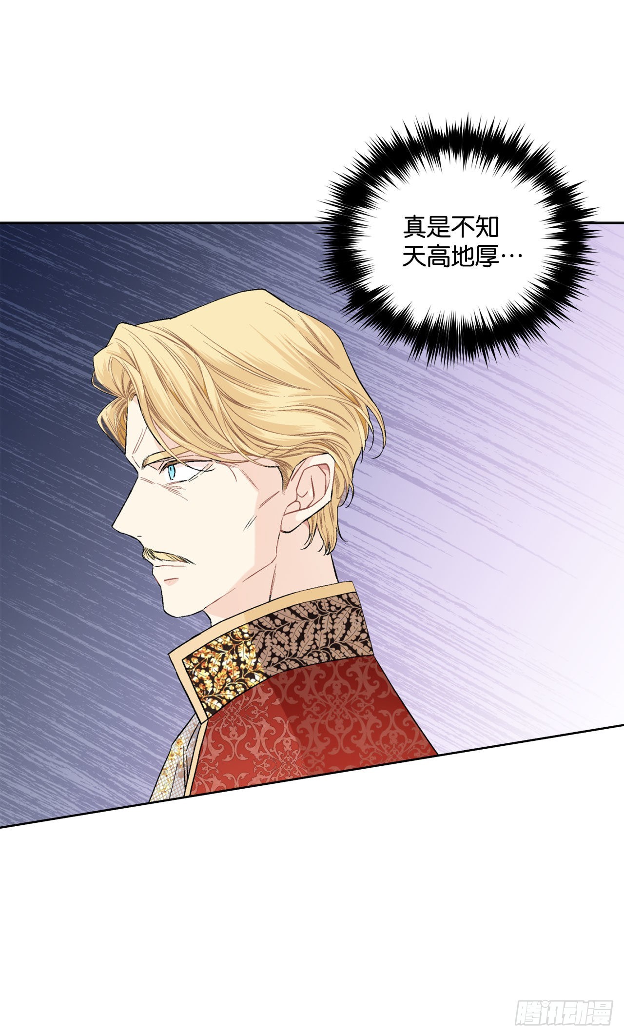 96.正式宣战24