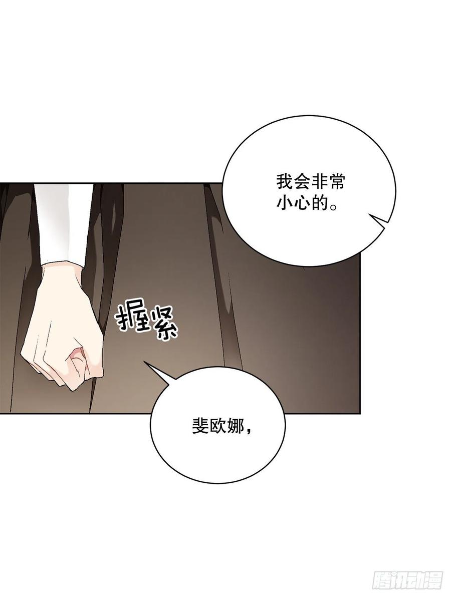 52.我不想恨你25