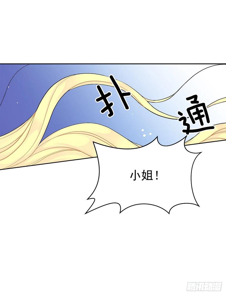 35.偶遇族人43