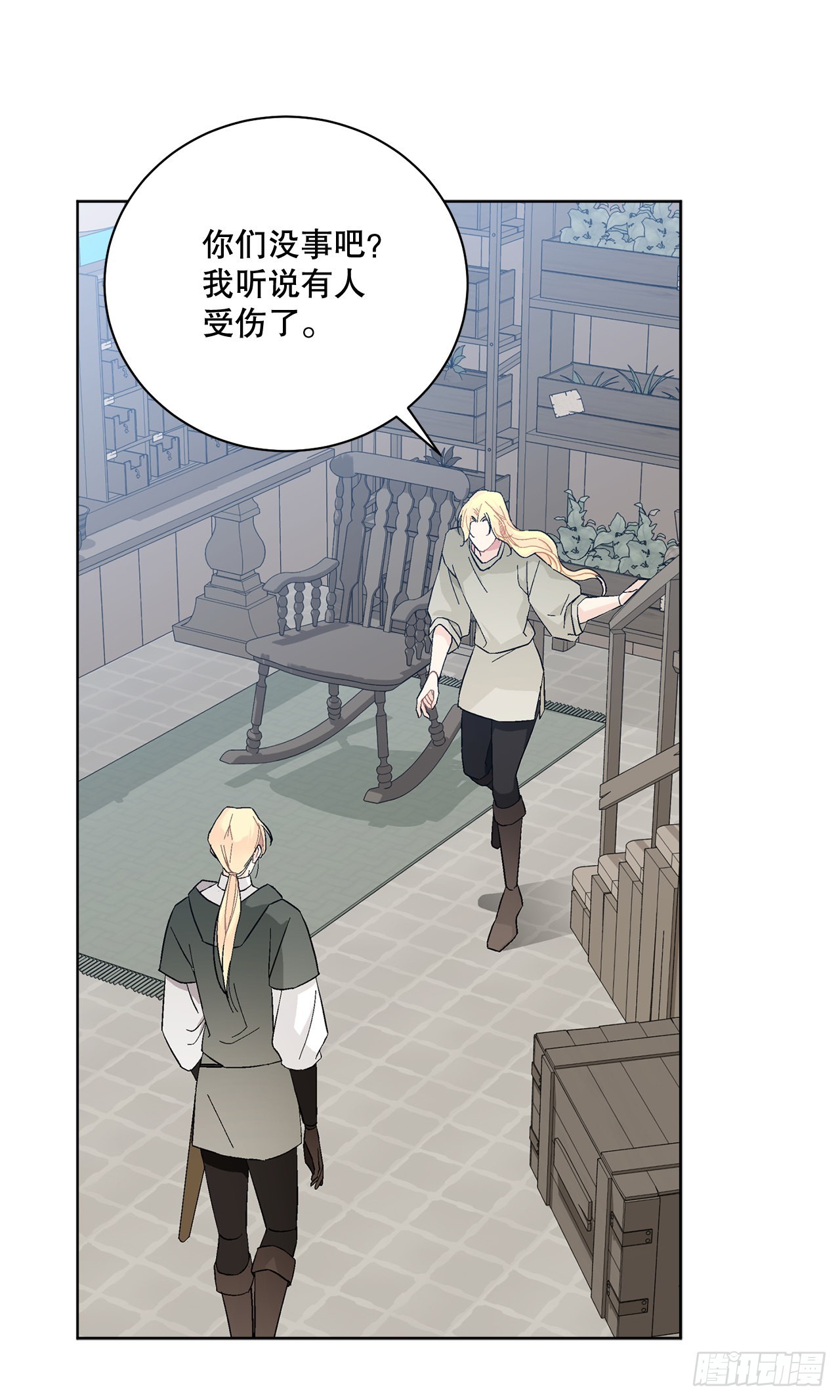 79.摆脱危机40