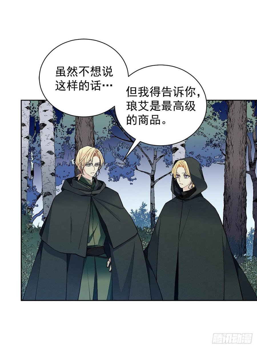 36.救族人18