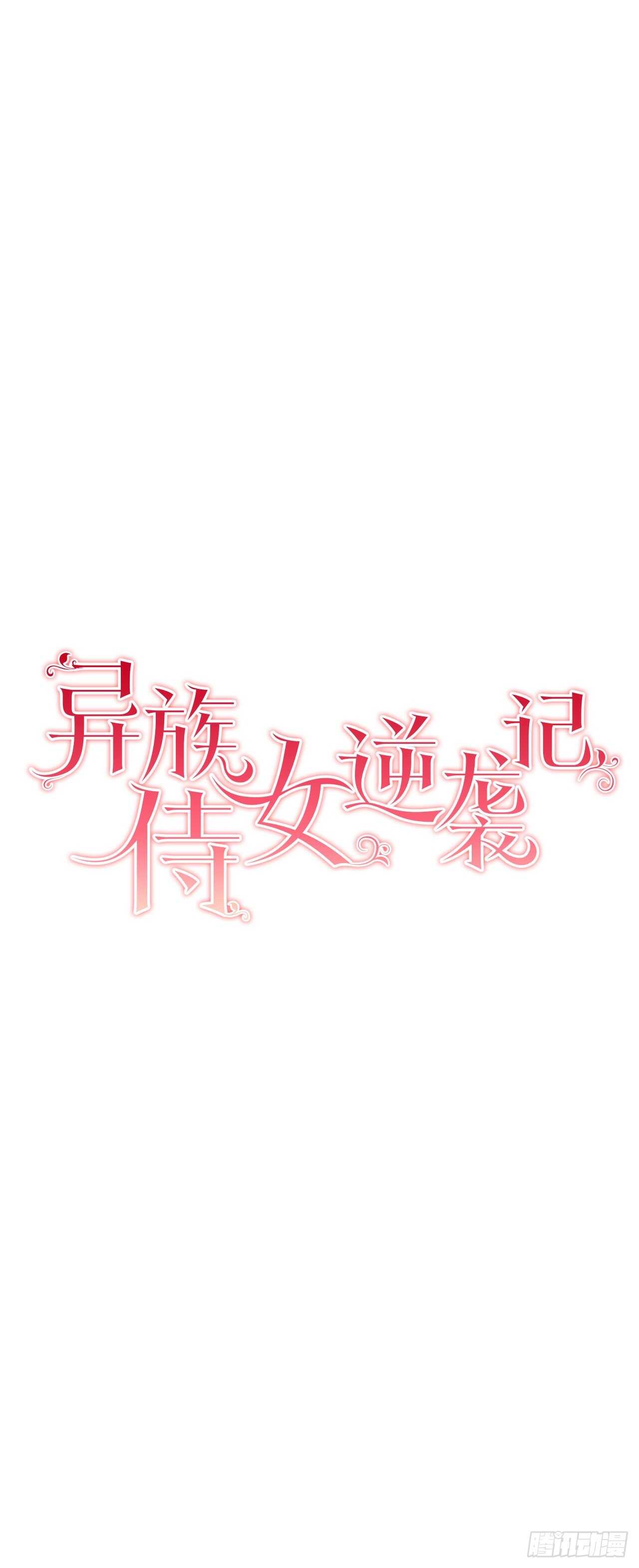 10.挺身而出2
