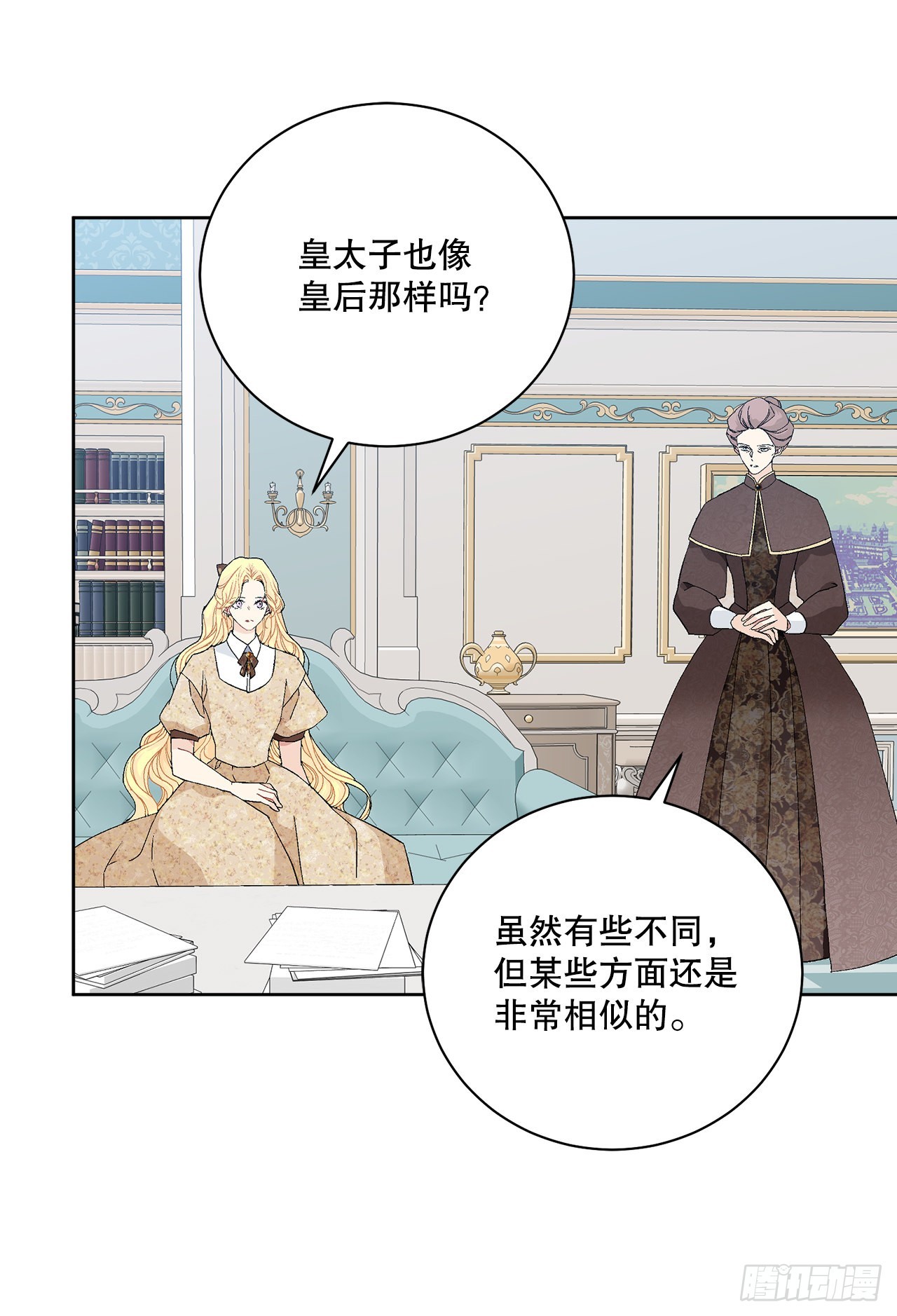 84.二皇子的危机55