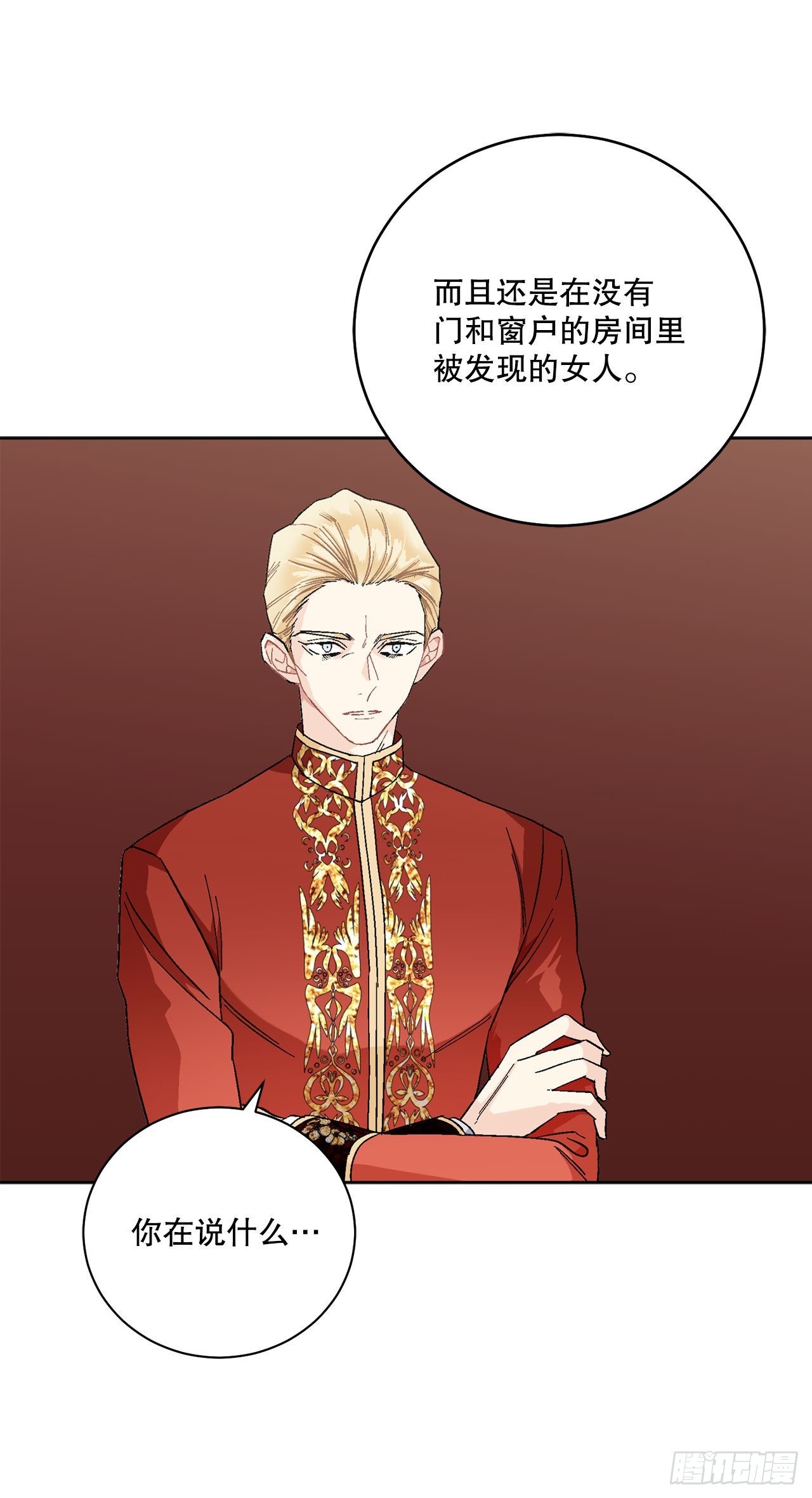 96.正式宣战6