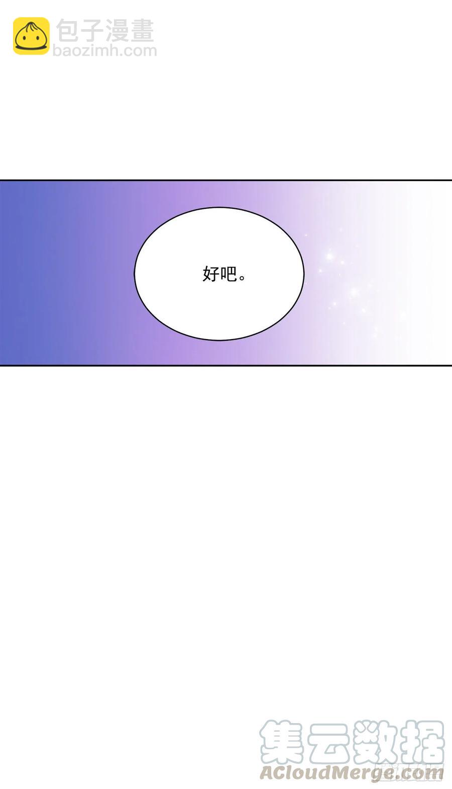 39.真相52