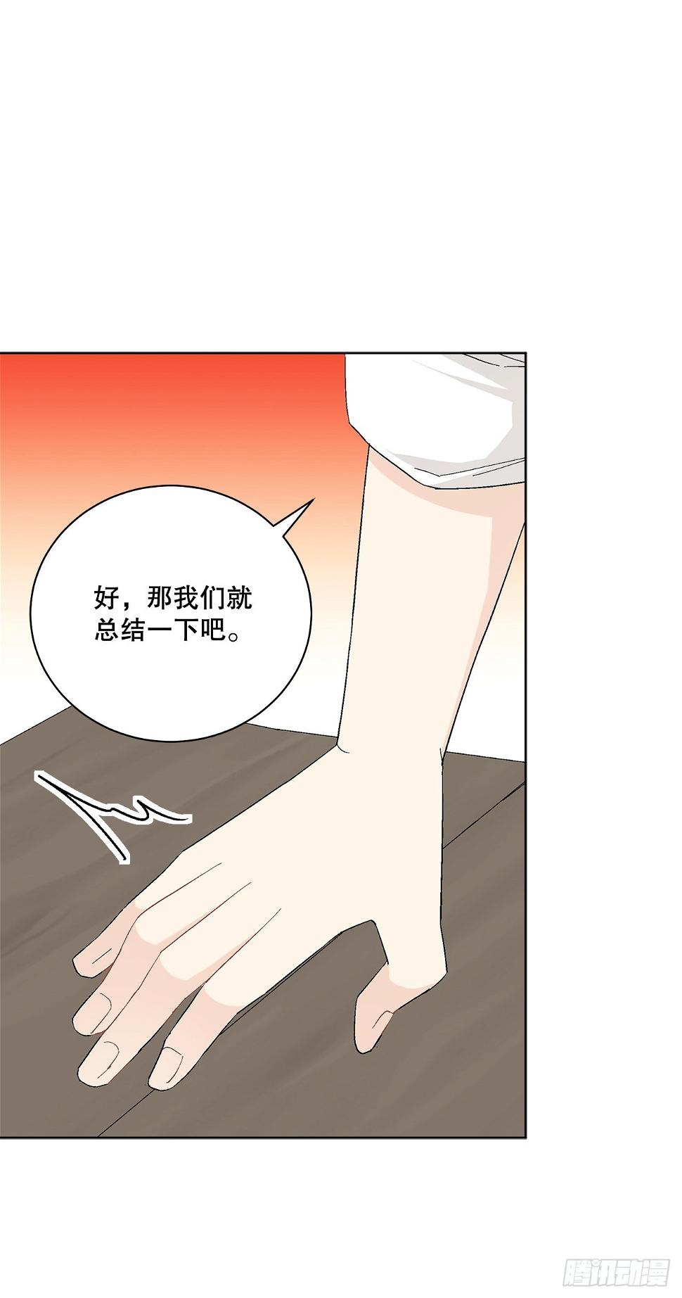 80.投靠公爵0