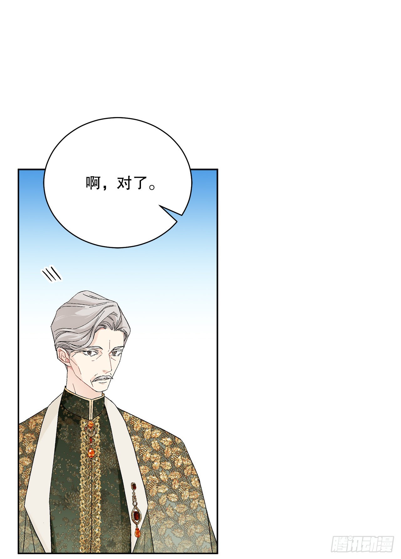 81.身份暴露40