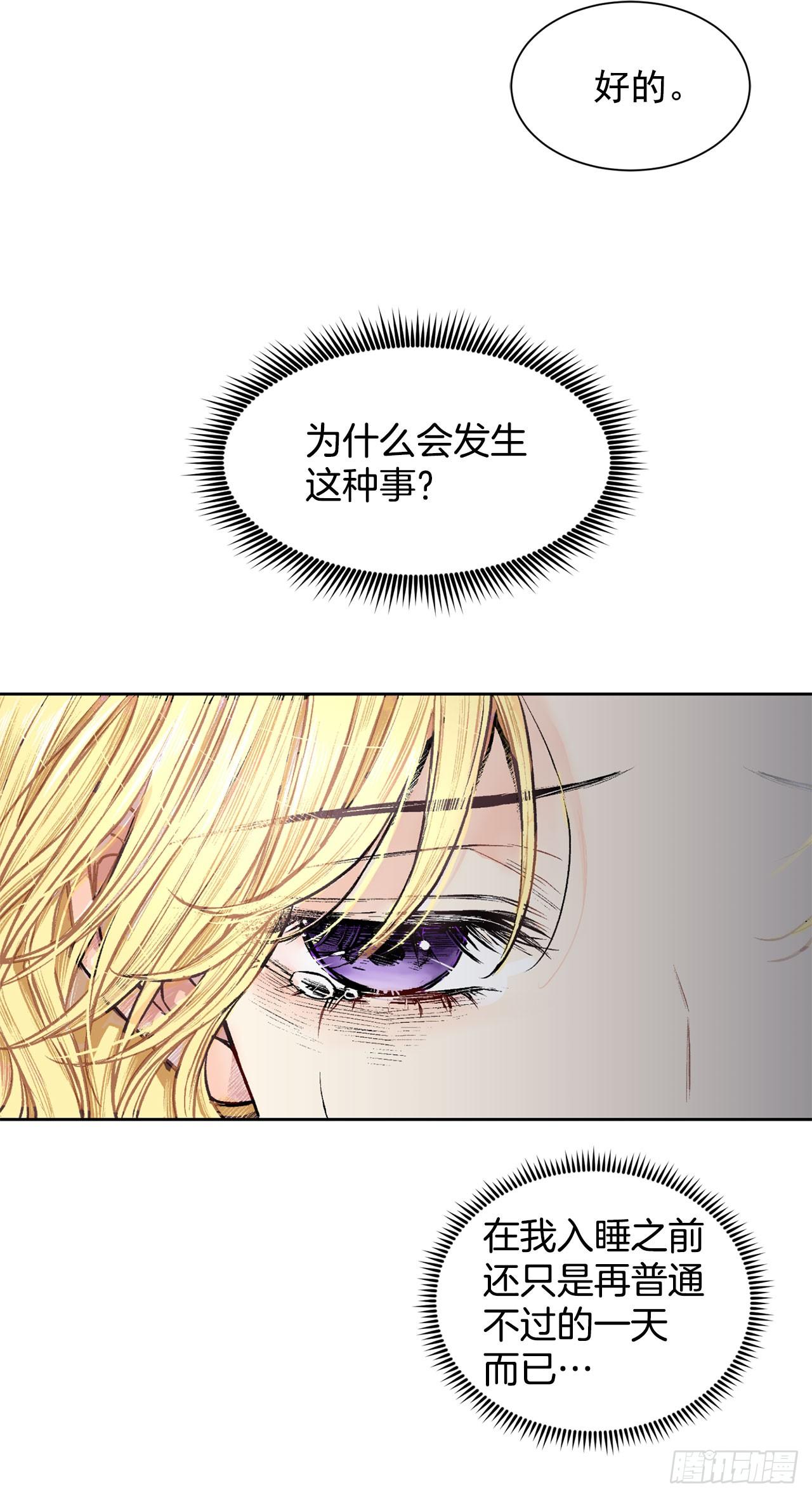 1.逃亡31