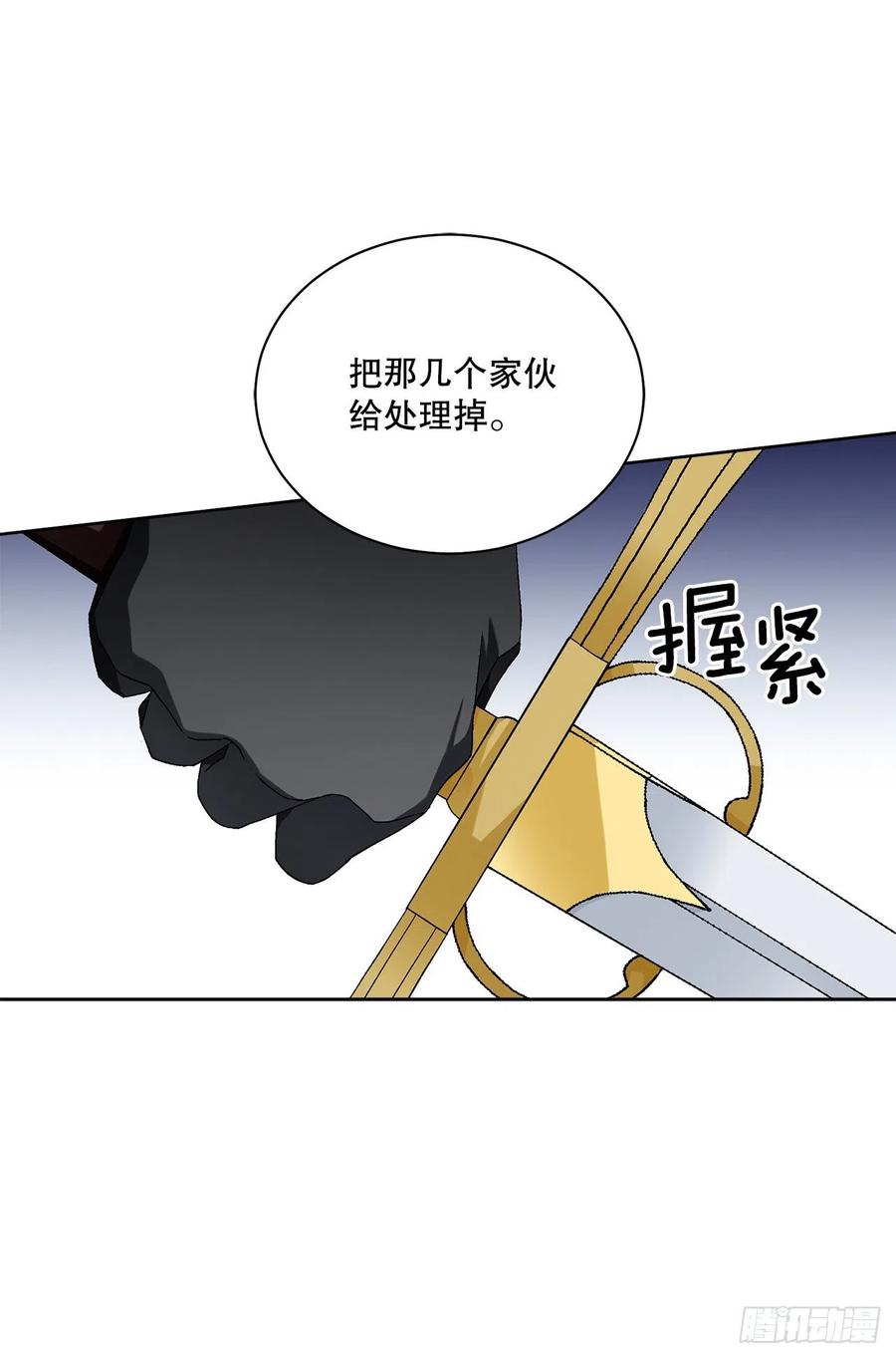 58.找回意识17