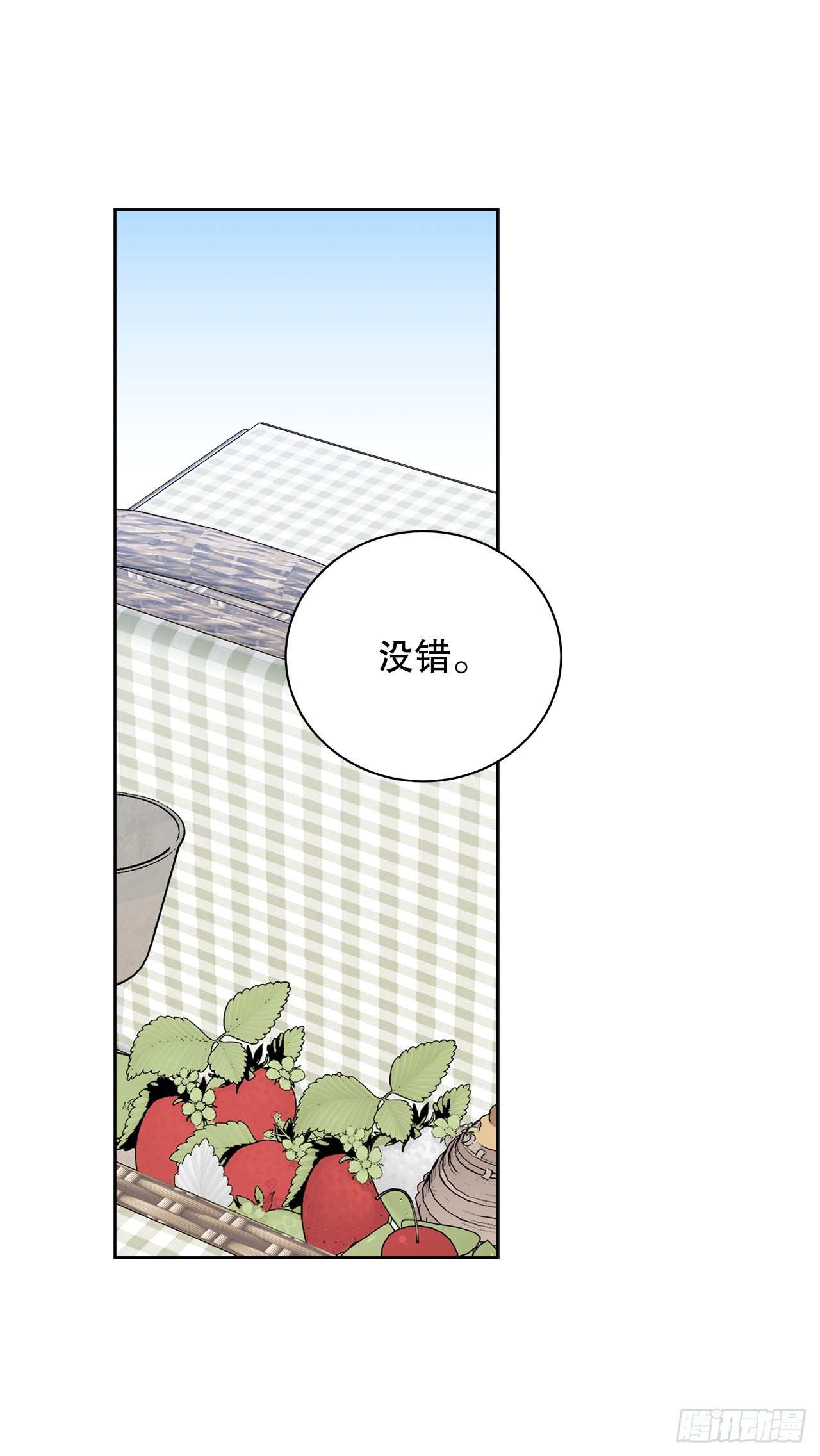 98.领地生活4