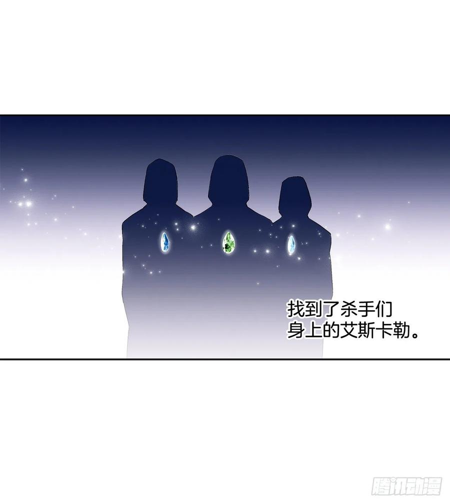 68.见到巴艾尔7