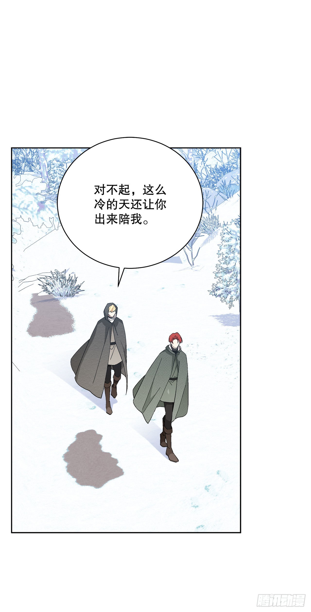 90.危险靠近51