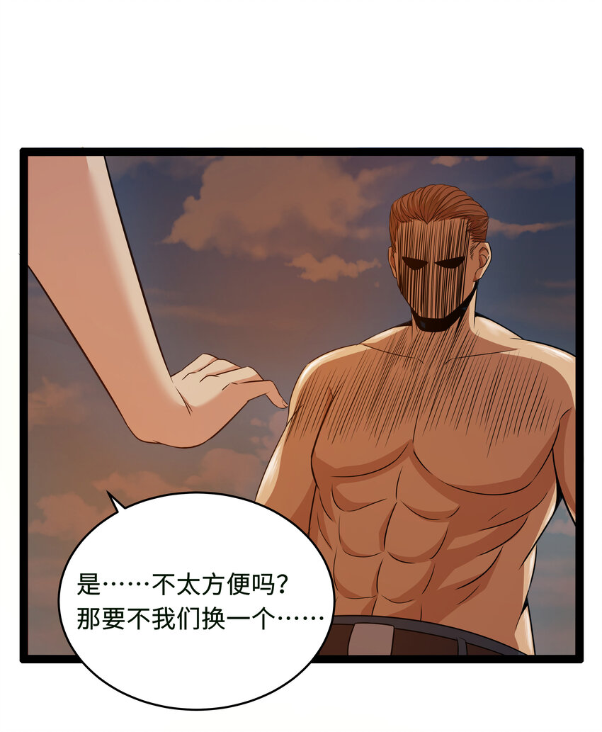 9 要命的晨跑（上）49