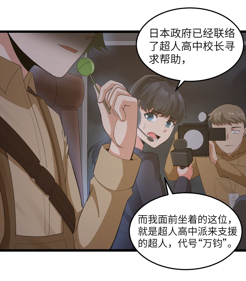 019 怪兽来袭！53