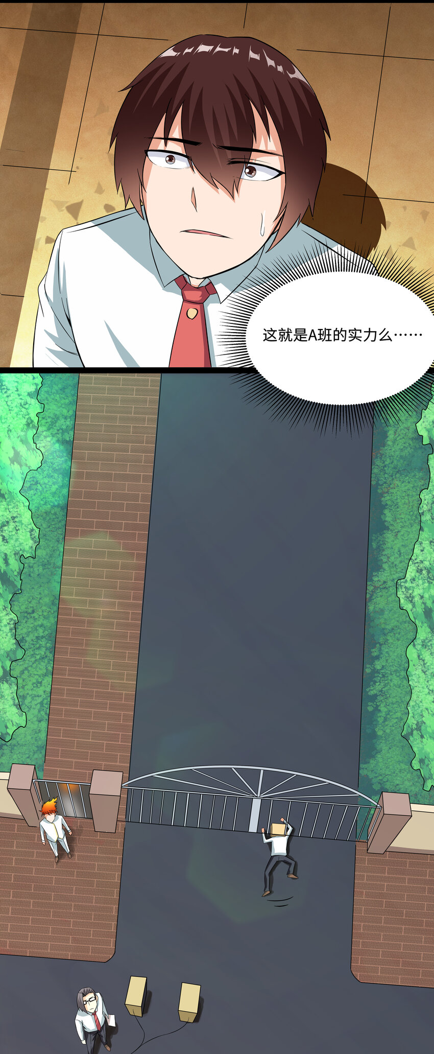 5 班长VS班长21
