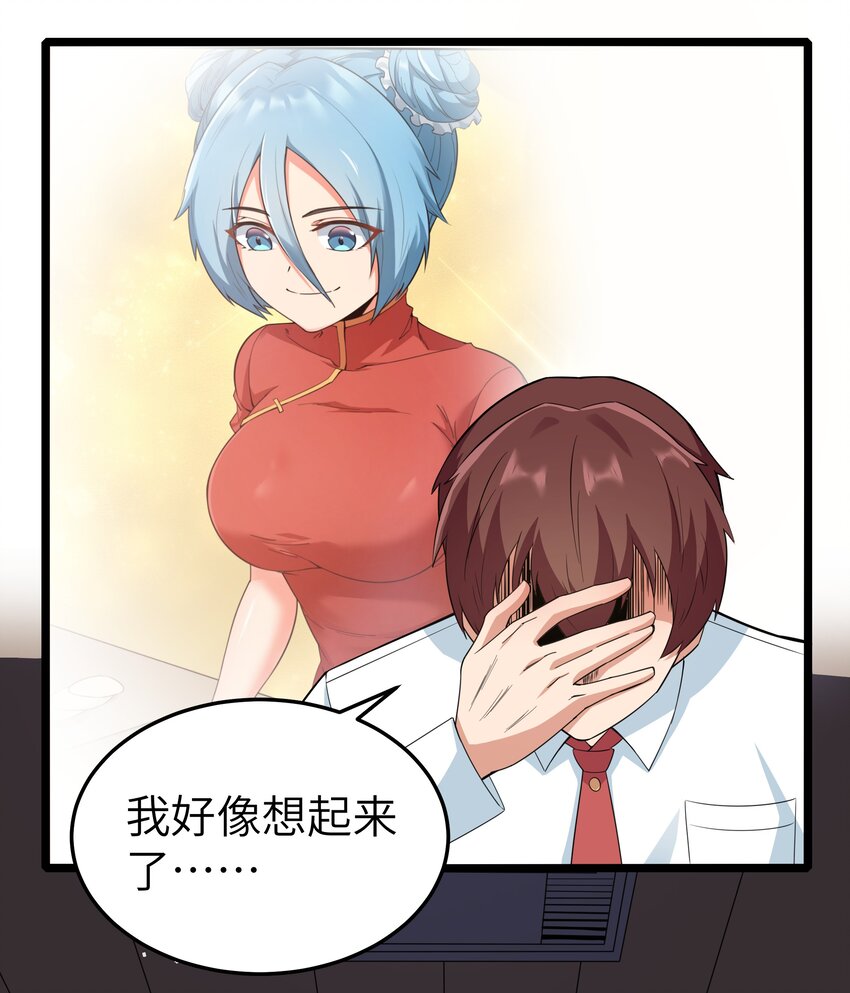 017 吃饭始终是难题（上）52