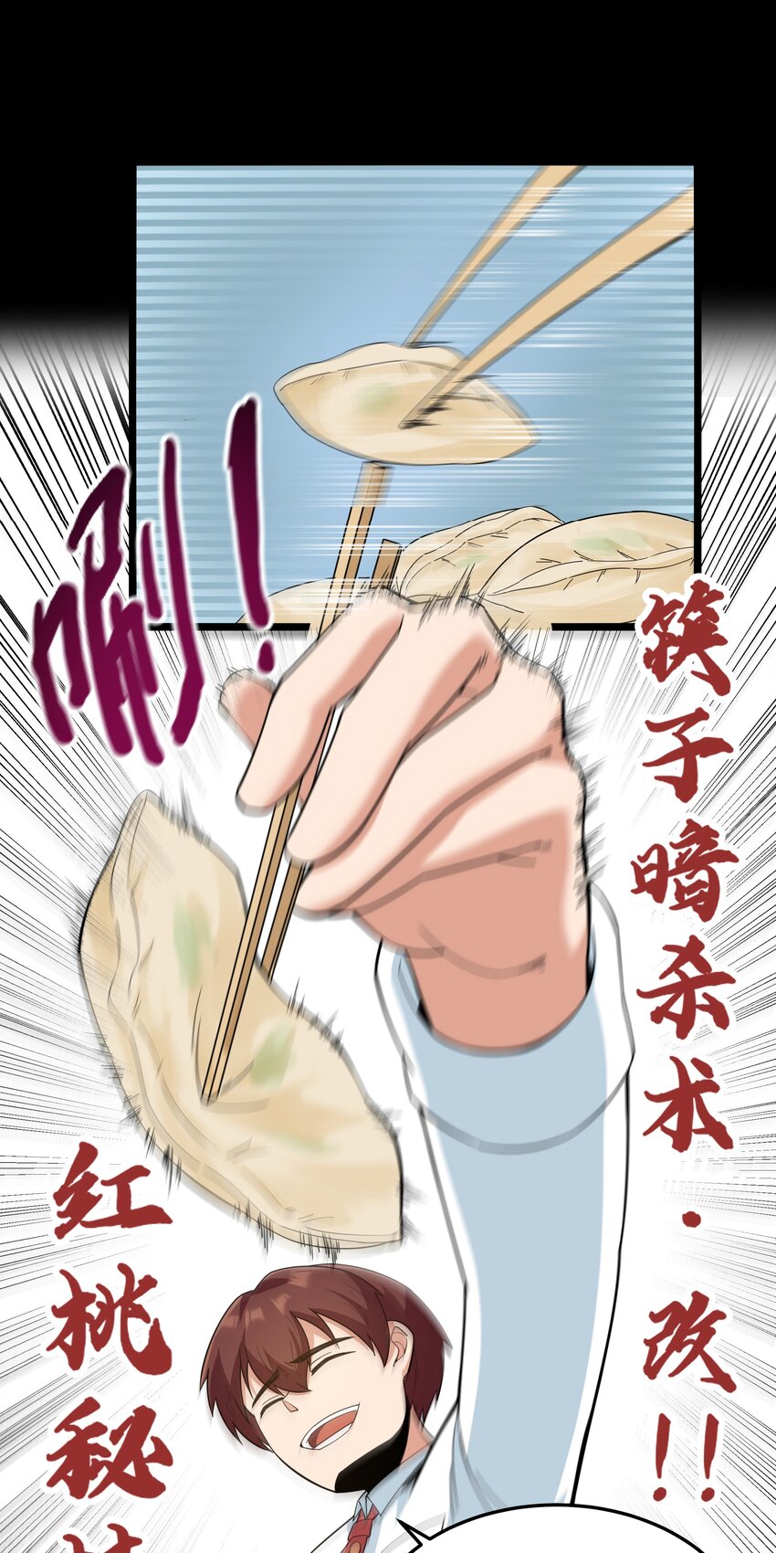 017 吃饭始终是难题（上）42