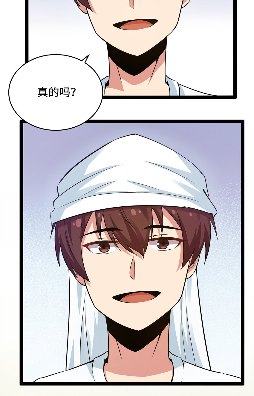7 伊丽莎白·普兰特（上）17