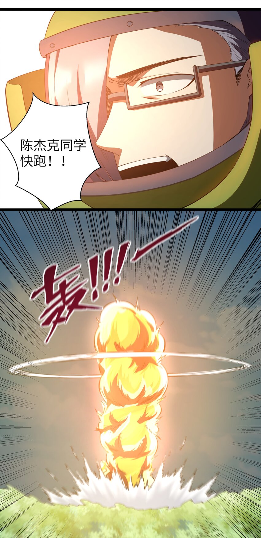016 拆“弹”专家51