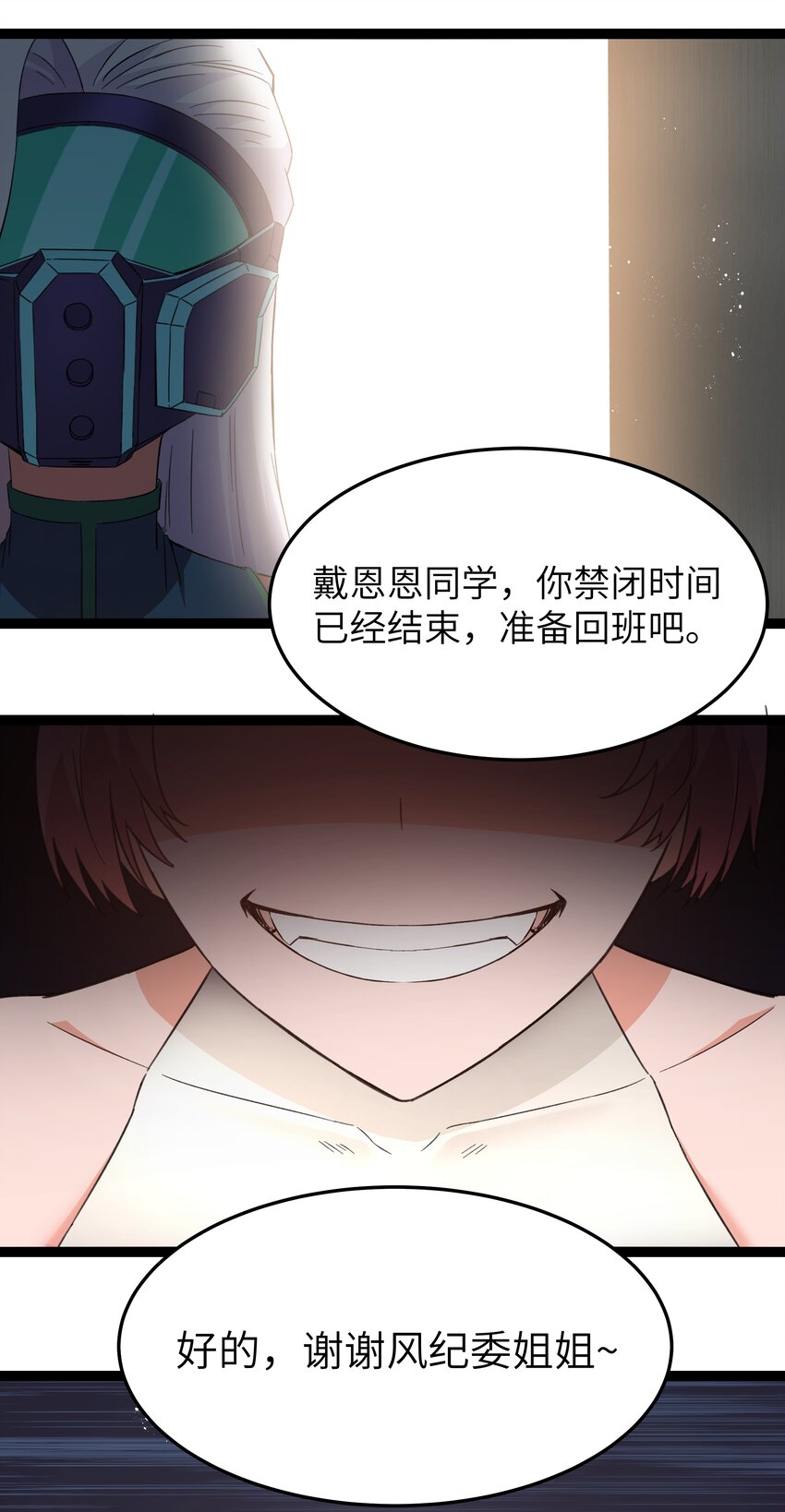 027 恐惧归来！55