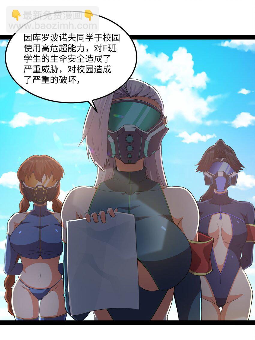 014 贵族超人25