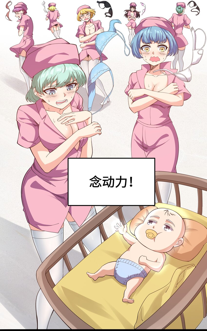 014 贵族超人10