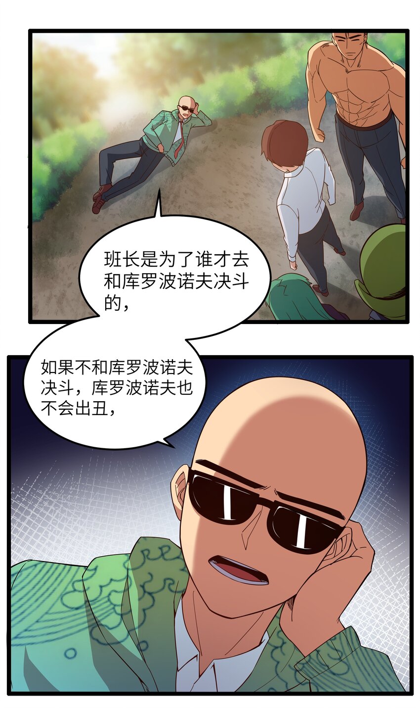 016 拆“弹”专家34