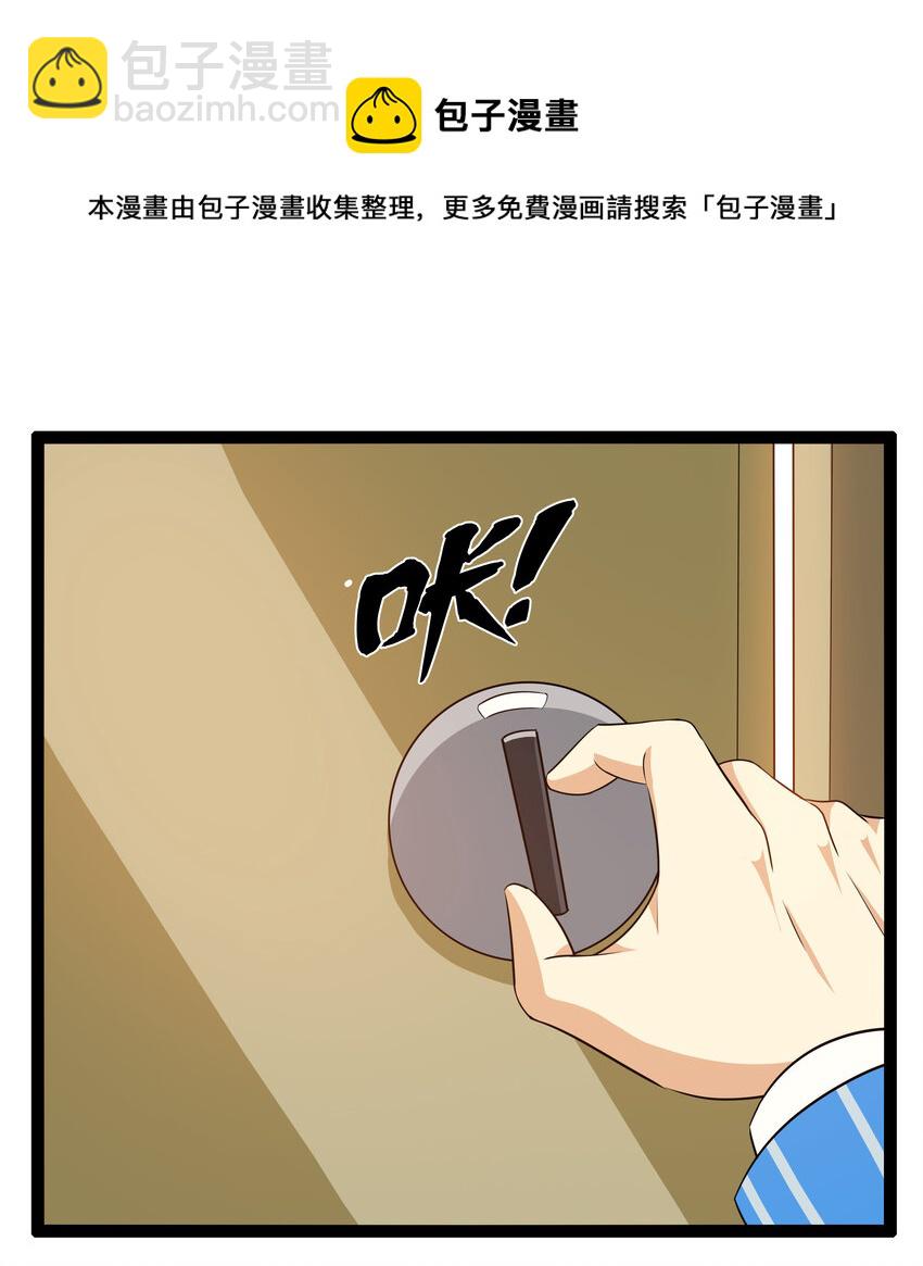 9 要命的晨跑（上）9