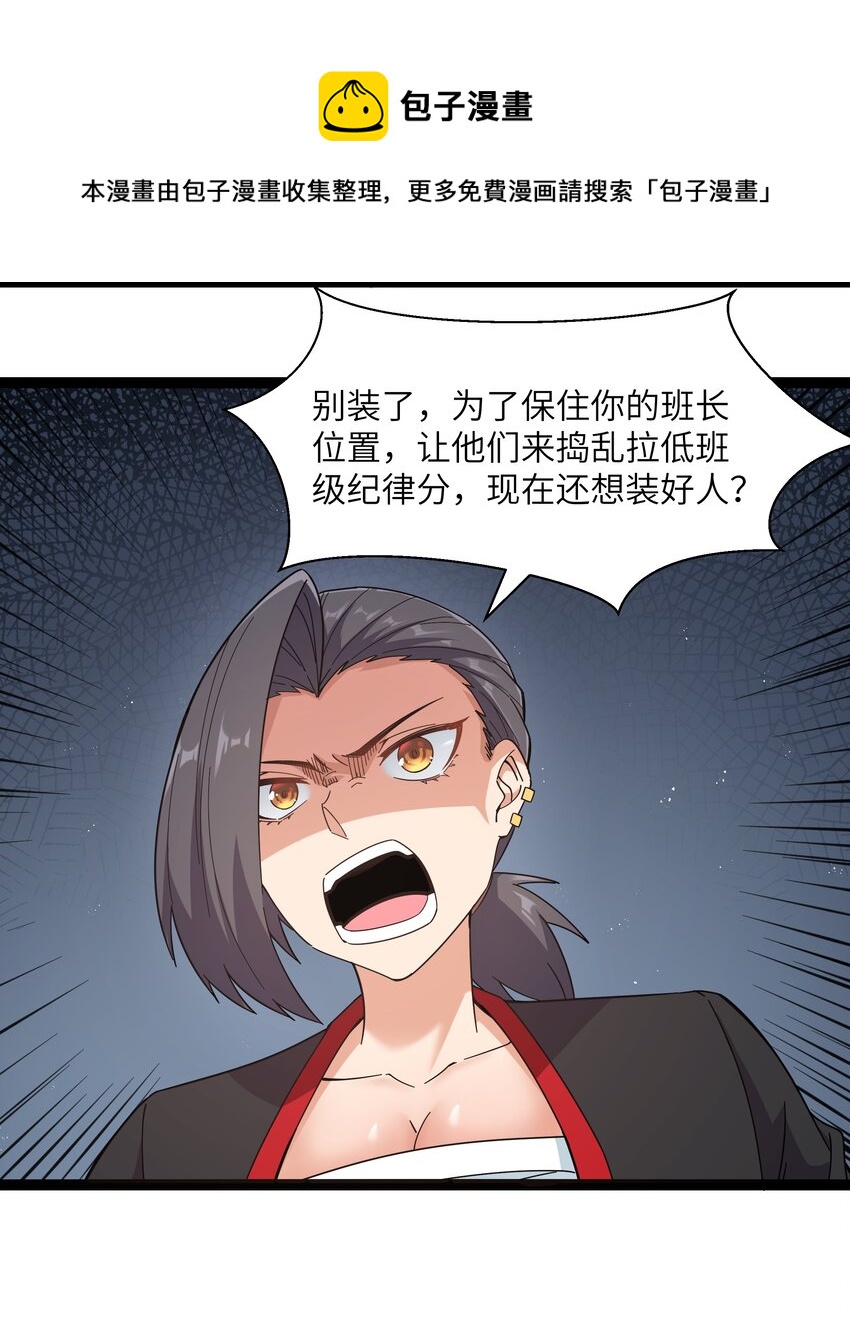 026 清晨危机！48