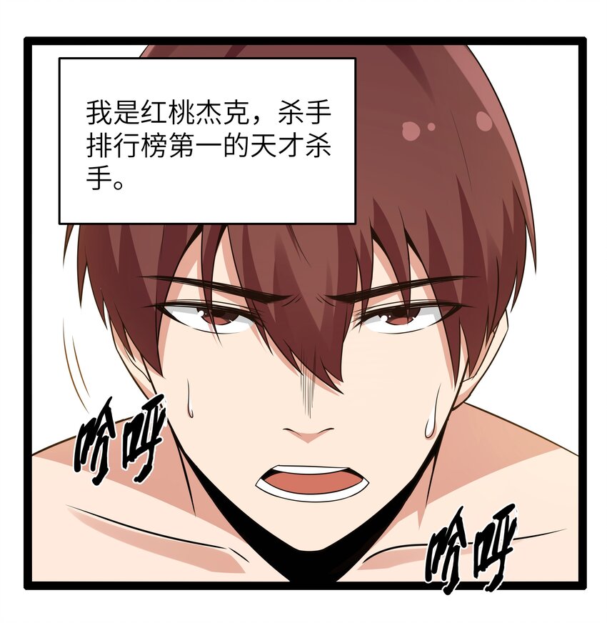 11 早自习的清算2