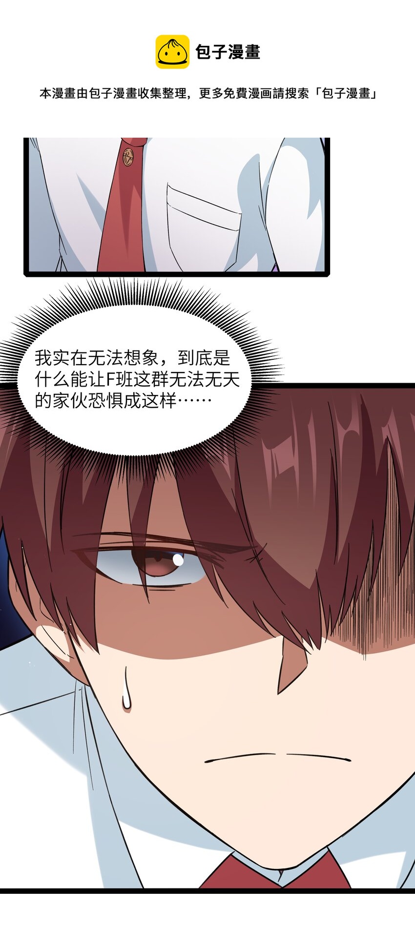 027 恐惧归来！44