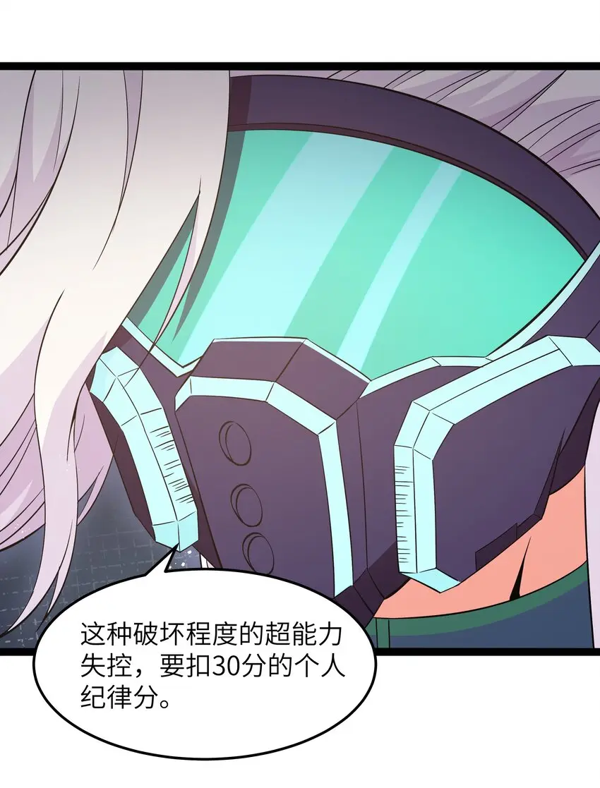 026 清晨危机！82