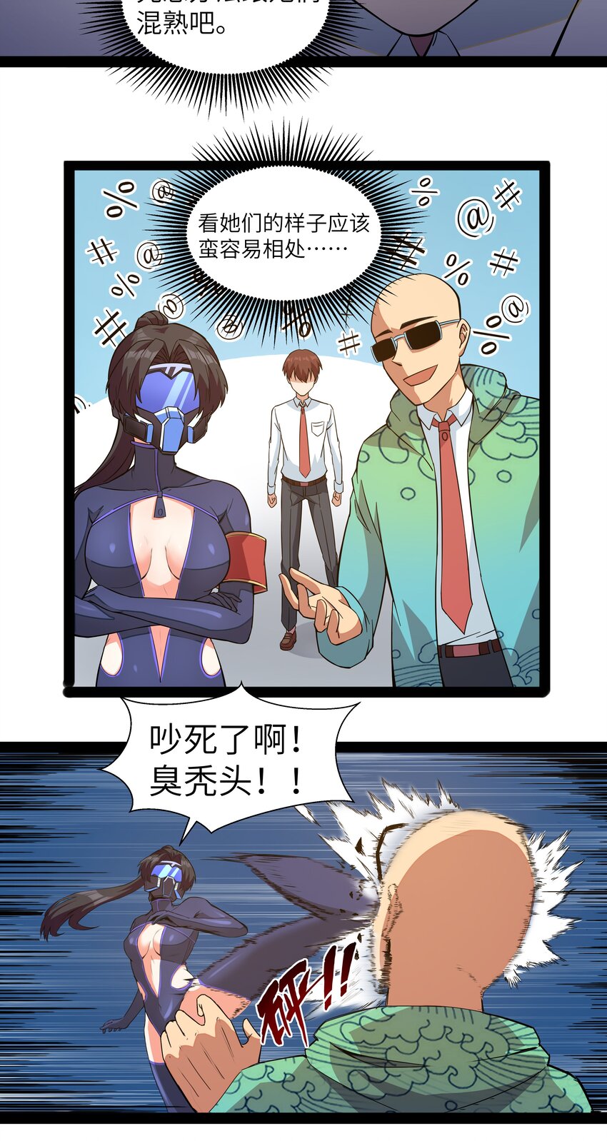 013 暴走！库罗波诺夫31