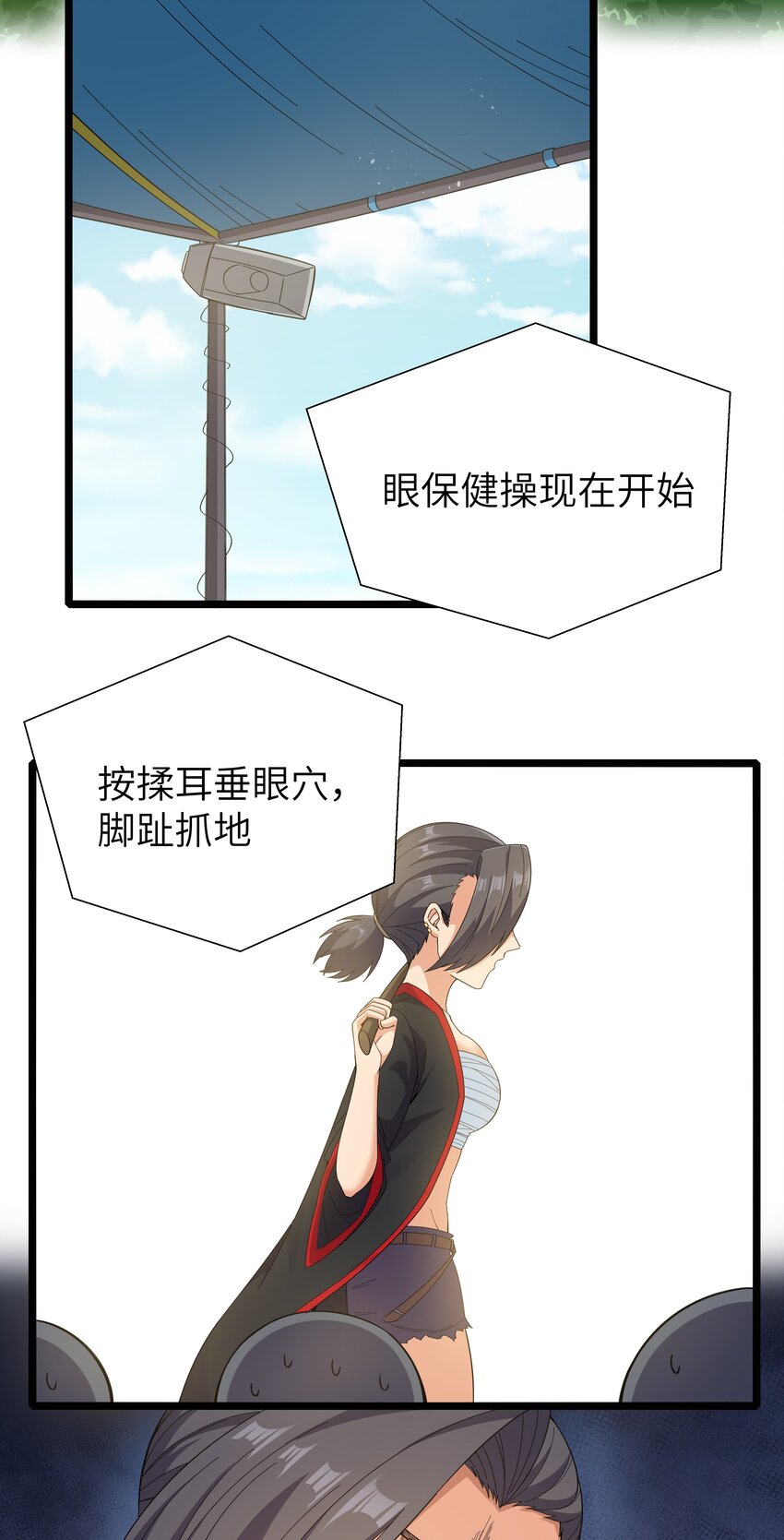 022 黑道式班长（中）58